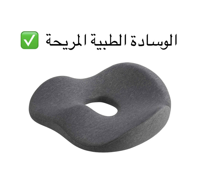 الوسادة الطبية