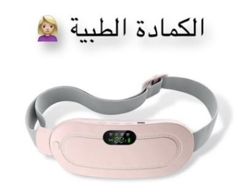 كمادة طبية لنساء